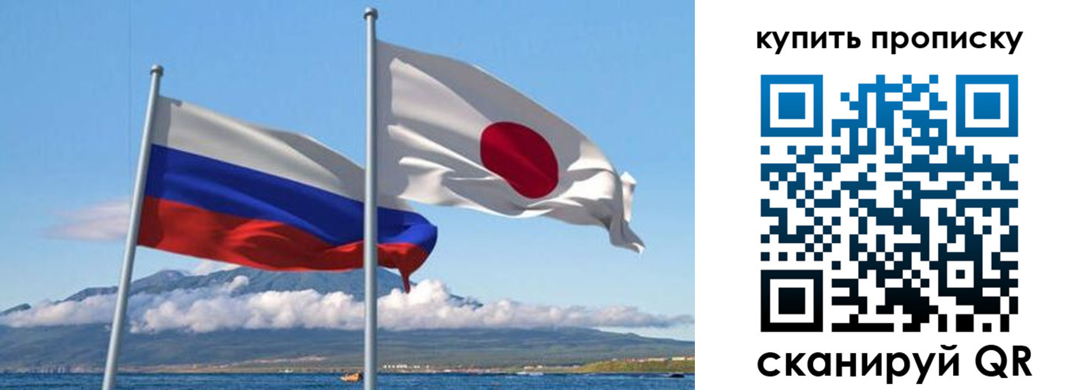 временная регистрация для всех в Уяре