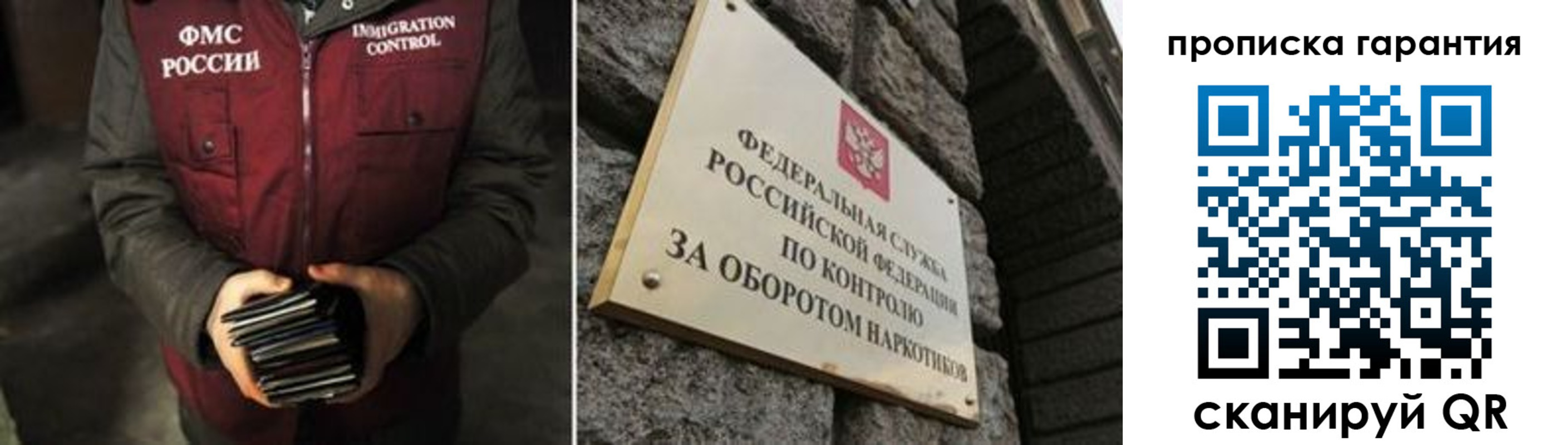 где прописаться в Уяре