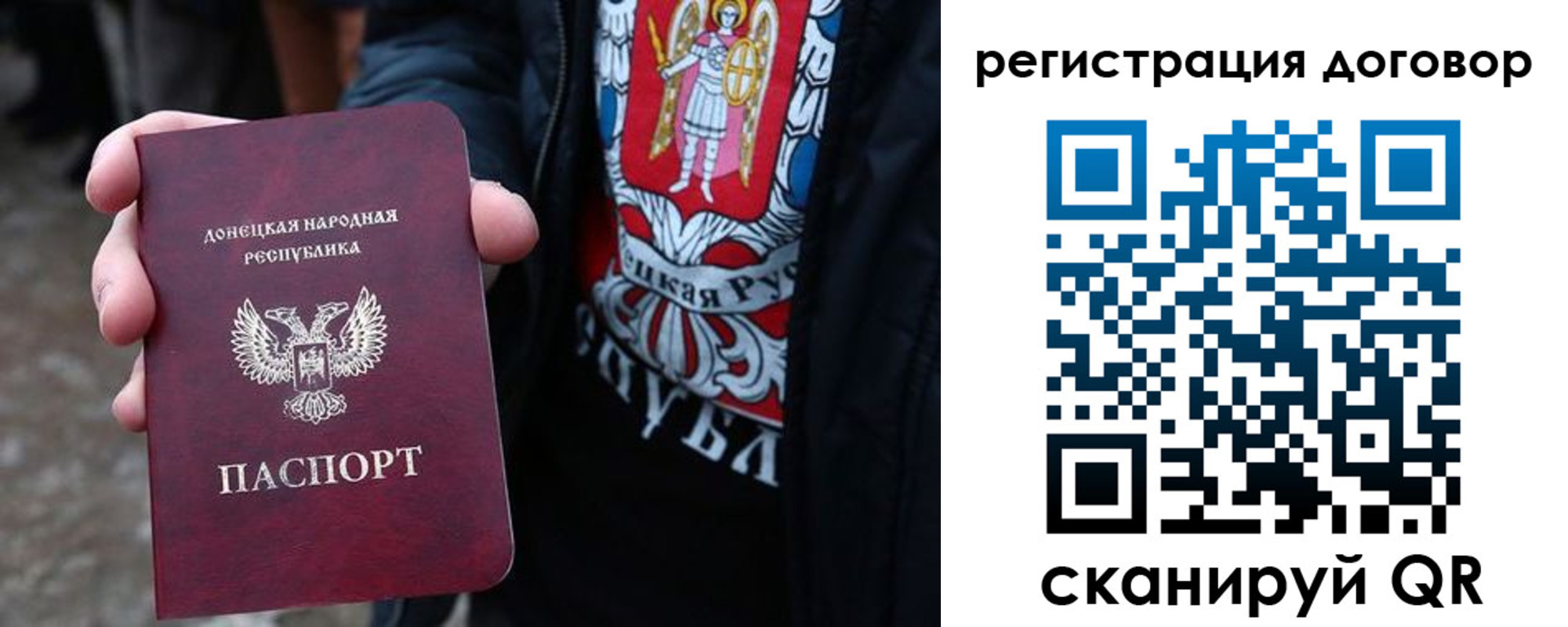 прописка ребенка в Уяре