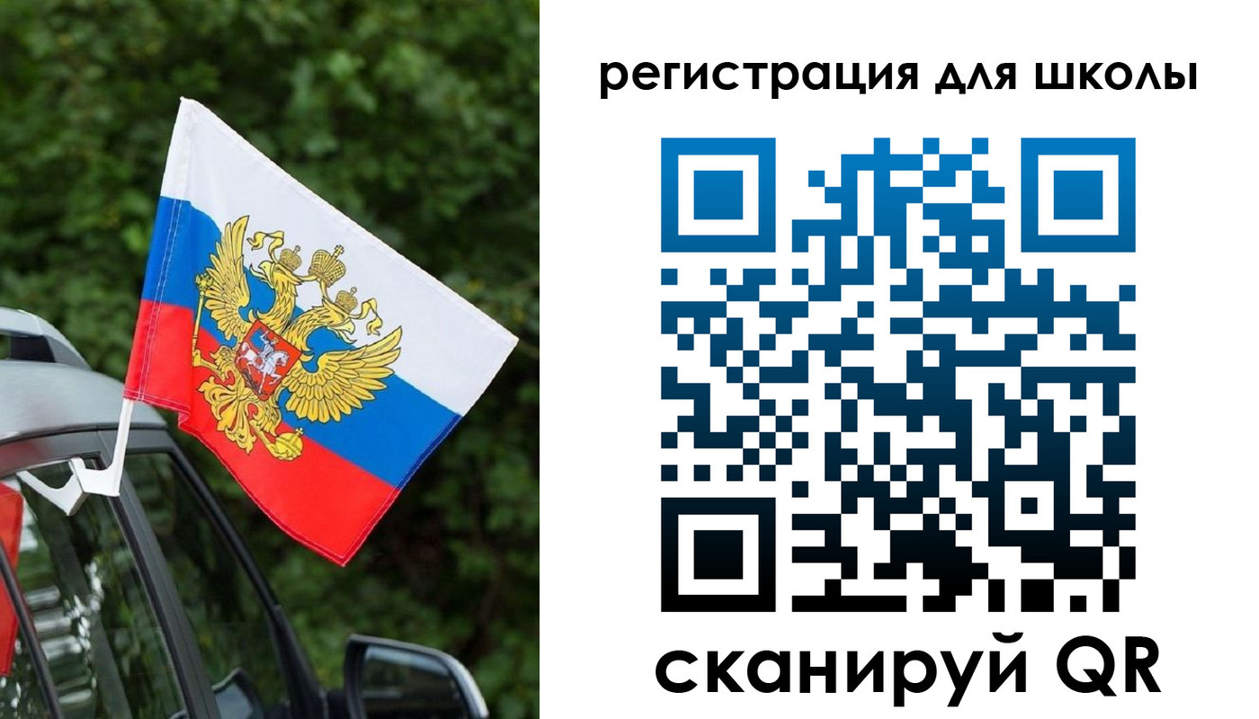 временная регистрация поиск в Уяре